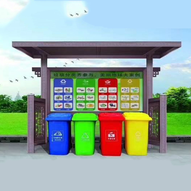 垃圾分類收集亭廠家-垃圾分類收集亭批發(fā)、價格